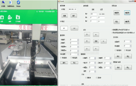 雷塞运动控制卡smc6480及5480视频视频教程